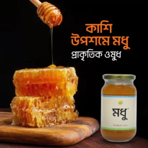 গ্রাম্য চাকের মধু – Natural Village Honey