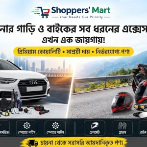 Car Accessories